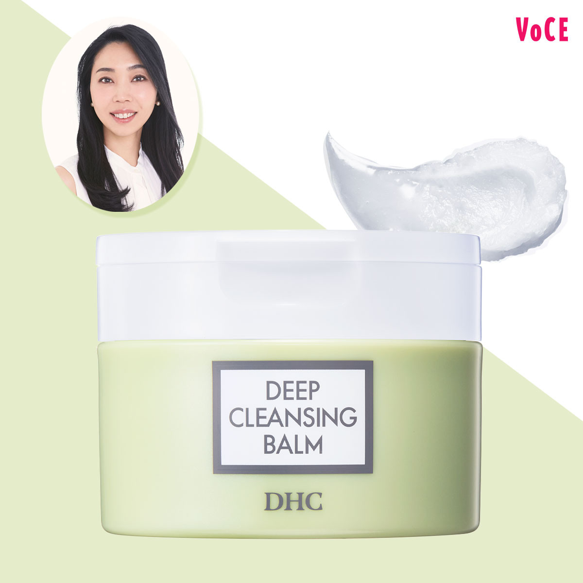 DHC ディープクレンジングバーム 90g 4個セット DHCディープ