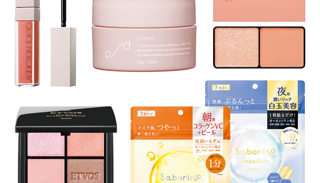 VOCE2月号プレゼント】注目ブランドの最新アイテムを合計18名様に