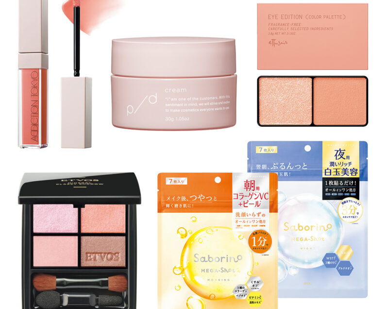 ハイブランドコスメ20点まとめ売り VOCE2月号プレゼント】注目ブランドの最新アイテムを合計18名様に