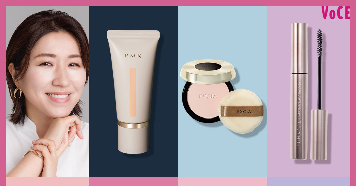 ヘアメイク長井かおりが満点をつけた！メイクアイテム一気見せ【2024