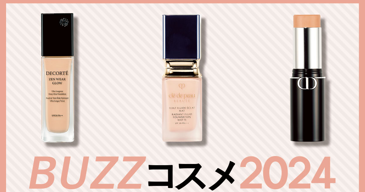 全12点ベースメイクまとめ売り - ファンデーション 