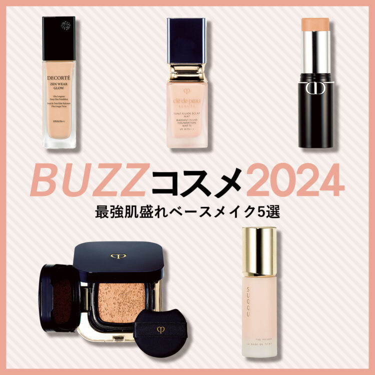 クレドポーボーテ タンフリュイドエクラ マット SPF20 クレ・ド・ポー ボーテ / タンフリュイドエクラ マットの公式商品情報
