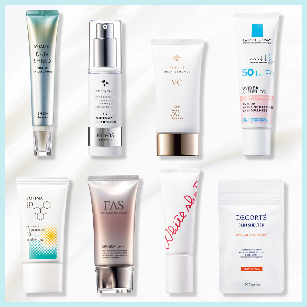 2025年最新【日焼け止め】はスキンケア化が加速！【ブライトニング