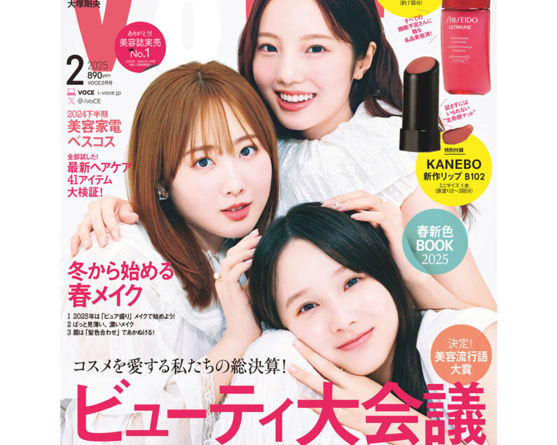 SHIBUYA109 on X: 