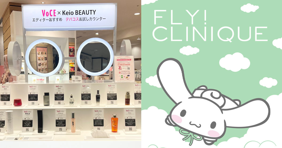 新宿西口にて人気製品が体験できる期間限定イベント開催！[PR