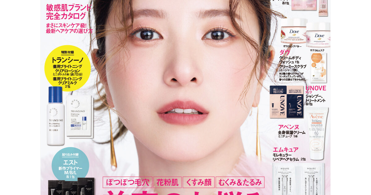 加藤孝、【花冠（桜子）】、希少な額装用画集より、美品、新品額装付 2025_3_main-1200x630.jpg