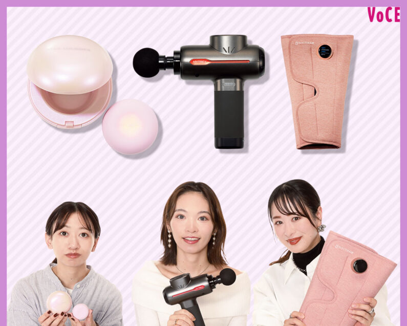 毎日のボディケアが激変！美容好き厳選の【新作アイテム3選】【美容