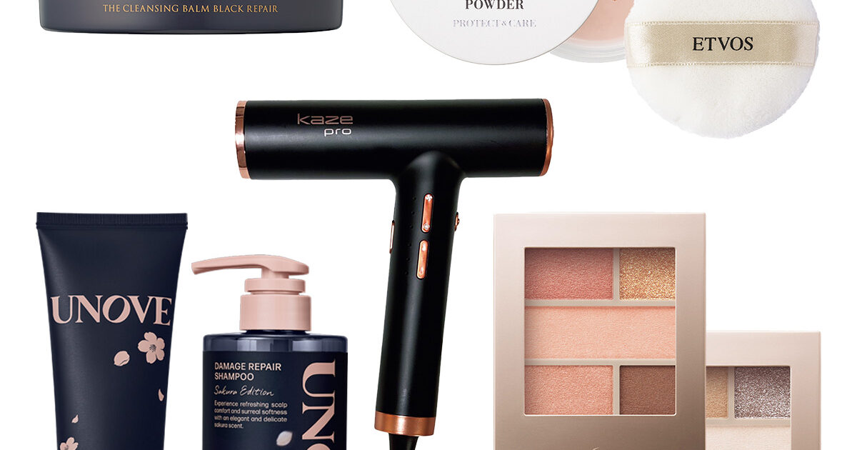 VOCE4月号プレゼント】注目ブランドの最新アイテムを合計17名様に