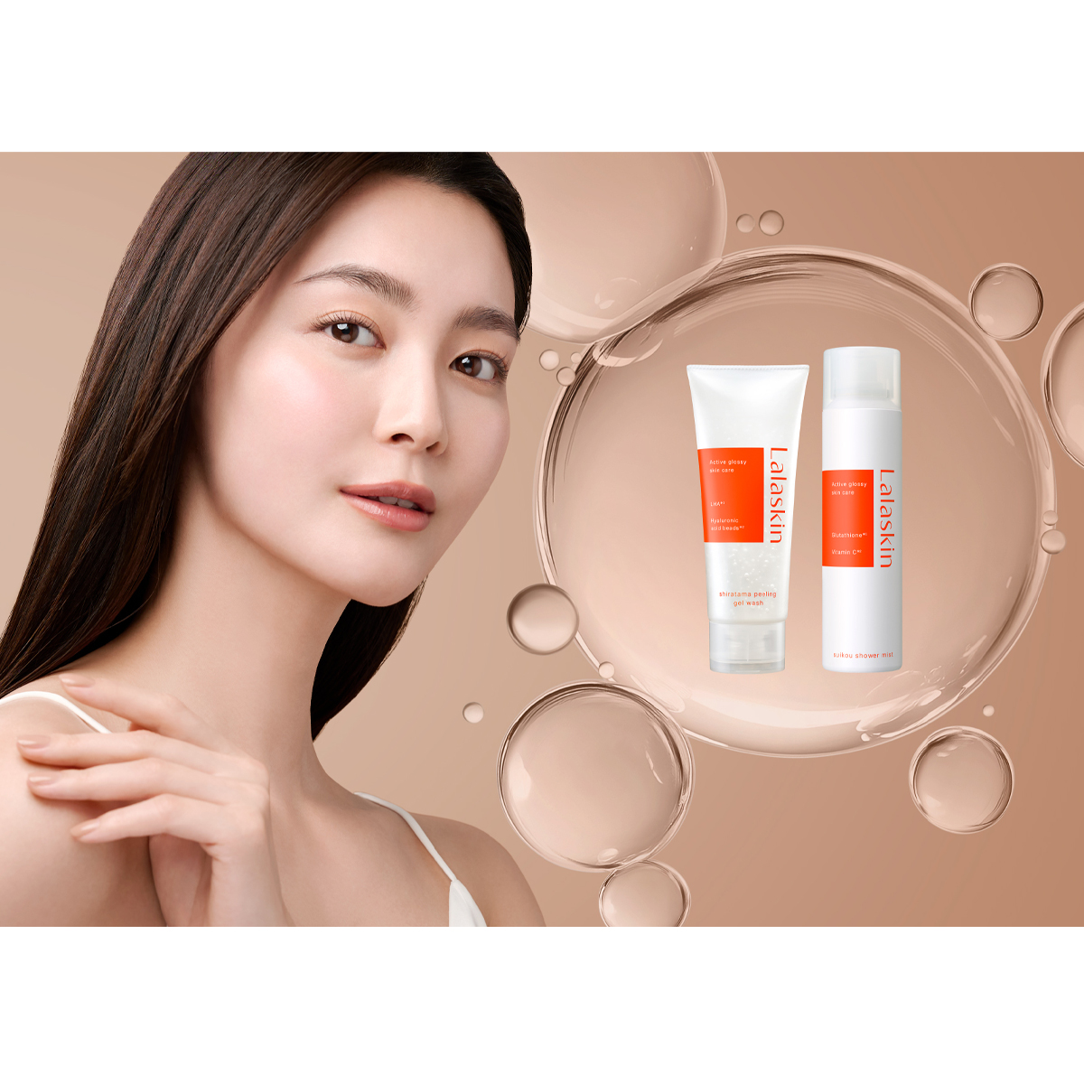 美容施術で用いられる厳選成分を自宅でも！めざすのはツヤに満ち