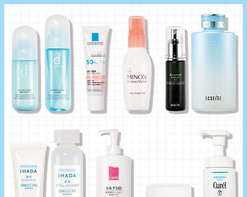ゆらぎ肌の救世主！【敏感肌ブランド】完全カタログ【敏感肌ブランドを