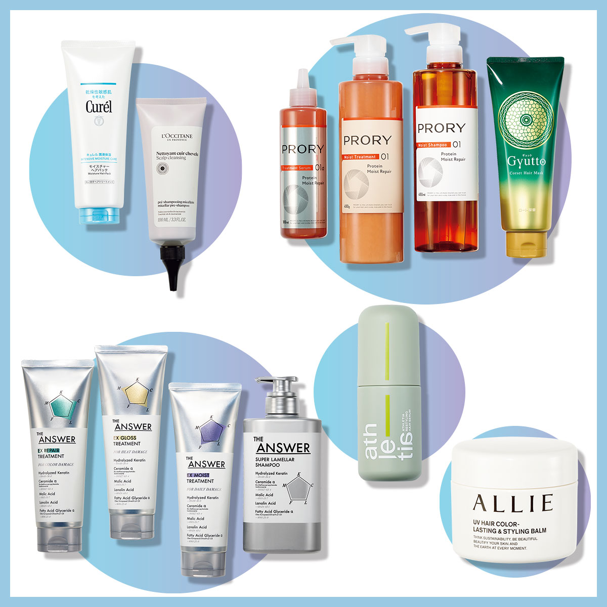 2025年最新版！美髪になれる【ヘアケア】の選び方【美髪を叶えるホーム