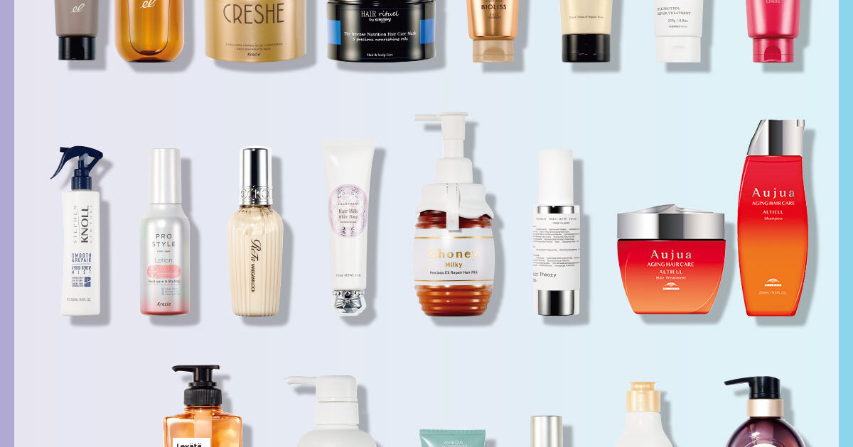 2025年最新！サロン級のケアができるヘアケアアイテム23選【美髪を