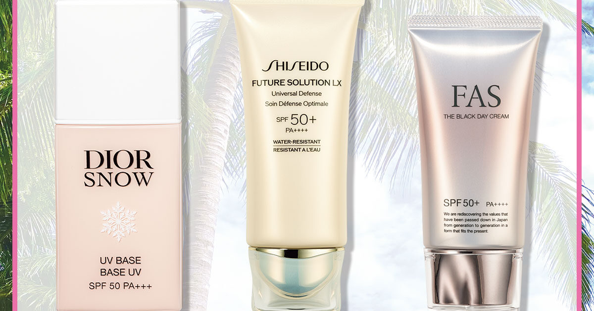 エイジングケアにおすすめ！読者激推しの2025年最新日焼け止め3選