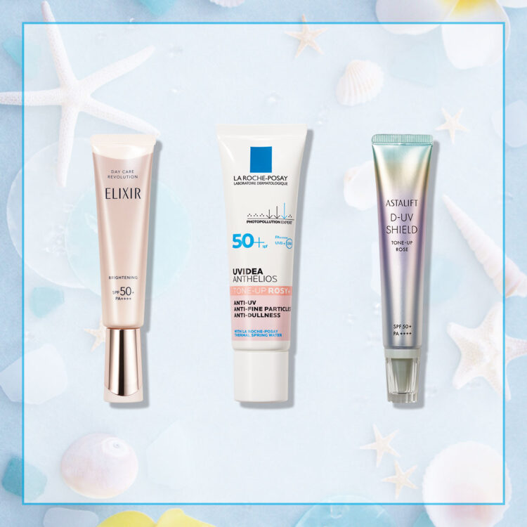 アキノリオ【新発売】クリアクリスタルスキンベースUV 日焼け止め