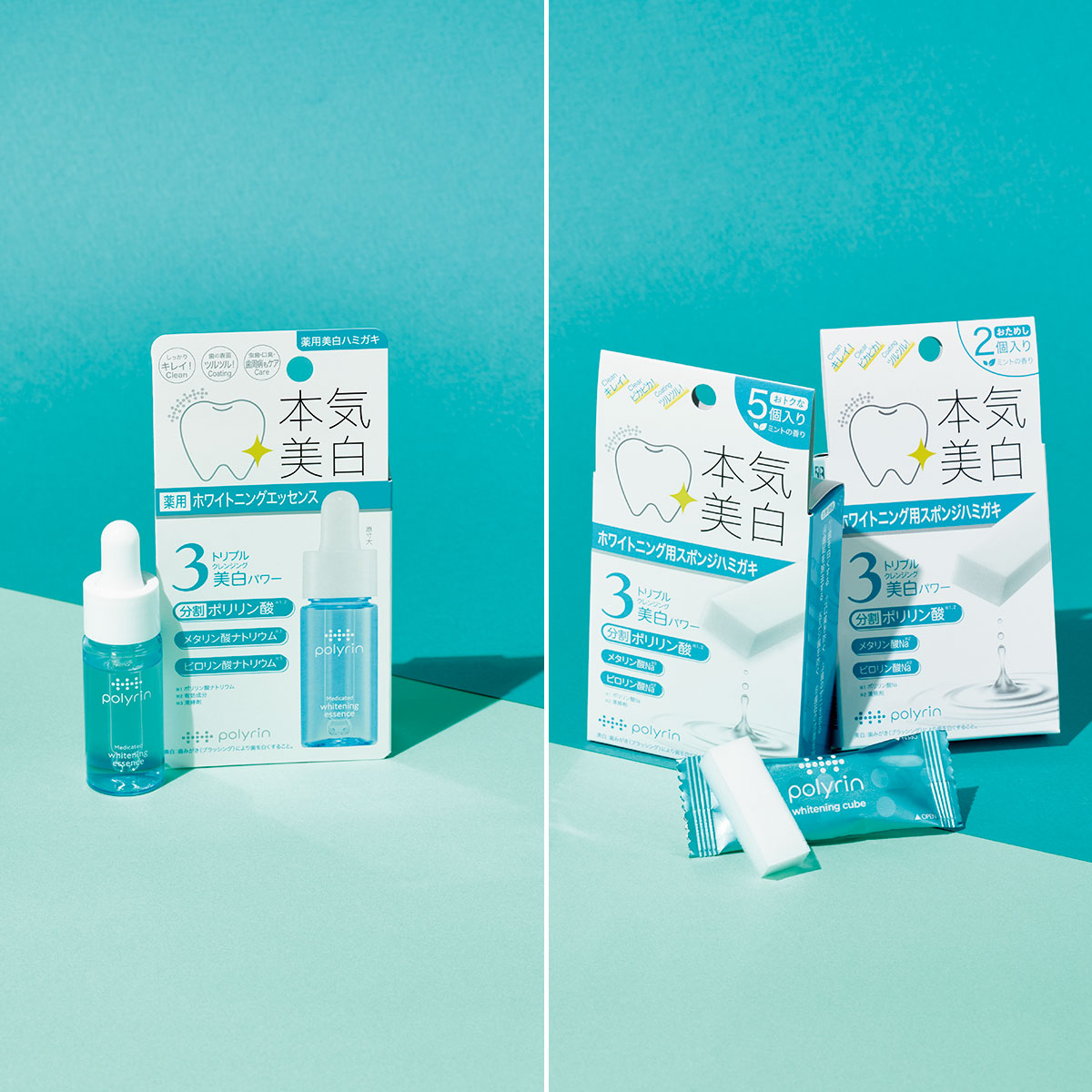 エクシアホワイトニング　ホワイトニング　溶剤 ecxia エクシア ホワイトニング 溶剤