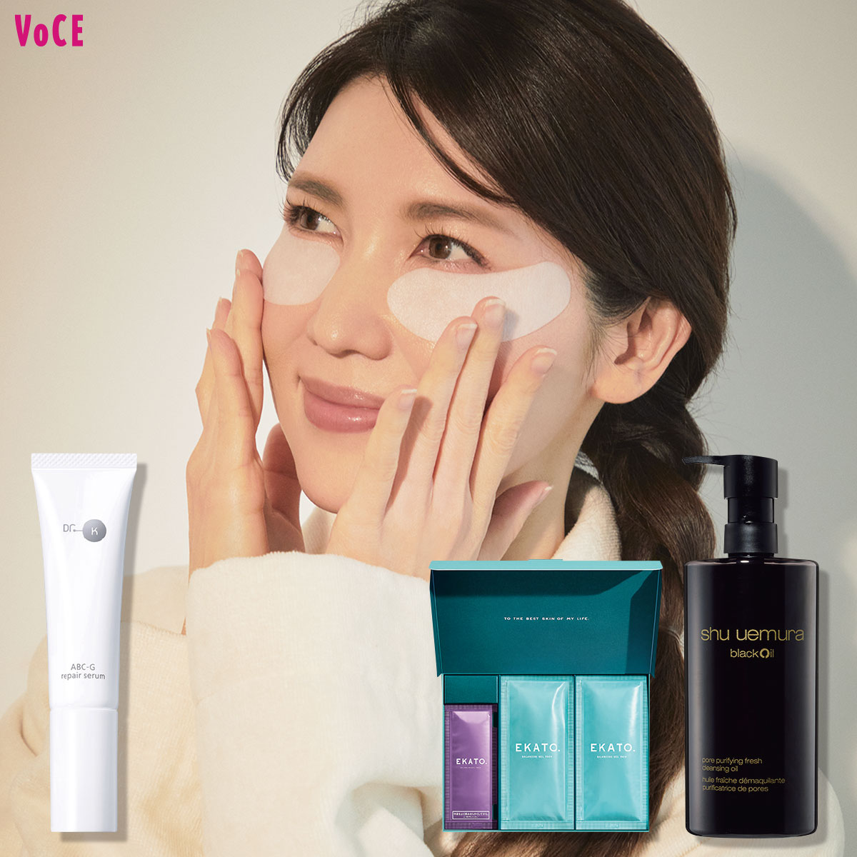 【未開封】フレーバー化粧品　スキンケア4点セット マニフィーク 3ステップ スキンケア トラベルセット