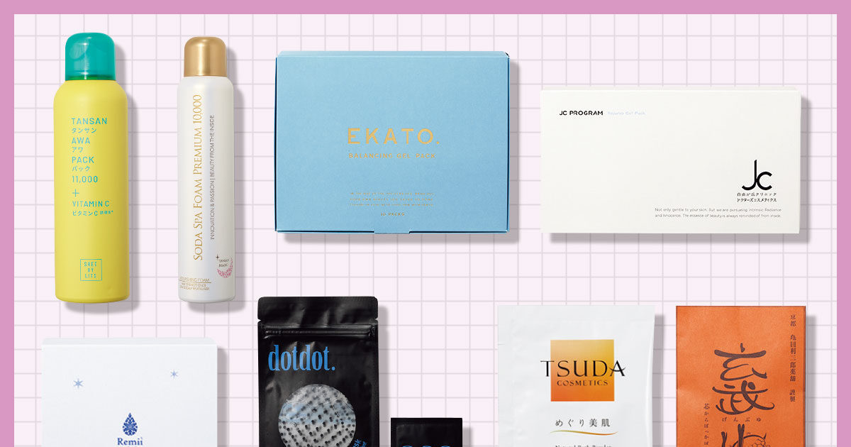 次は炭酸パック（一剤式）、水素パック 【脱くすみ肌にはめぐらせケア