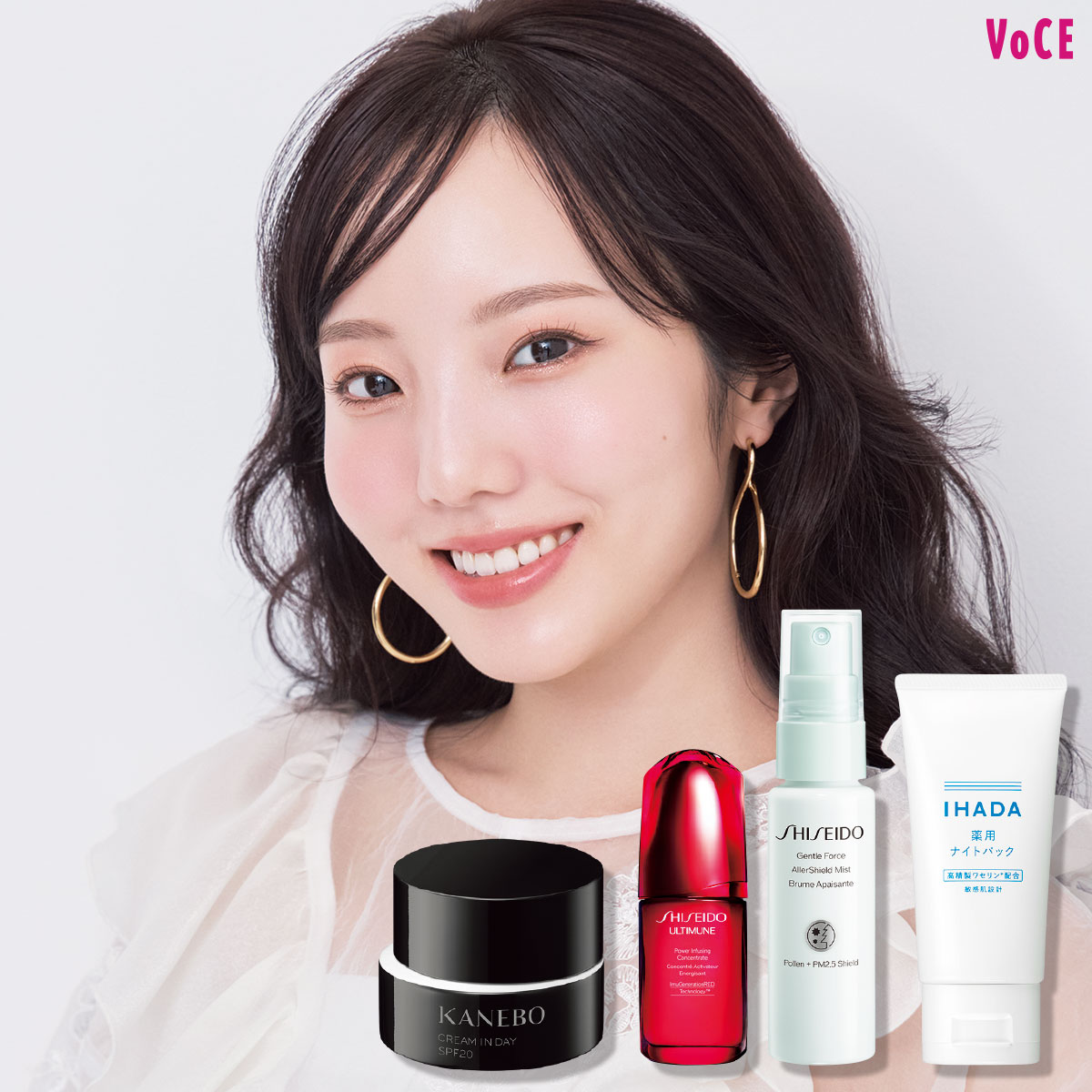 アイビー化粧品　モイストバランシング3本セット Amazon | アイビー化粧品 モイスト バランシング | アイビー