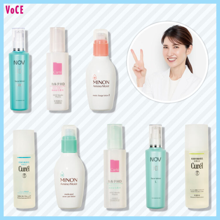 稀少❤スキンケアルーティン 敏感肌 保湿　泡なし　天然　純正品 アメリカ VO-2504-168-TOP-750x750.jpg