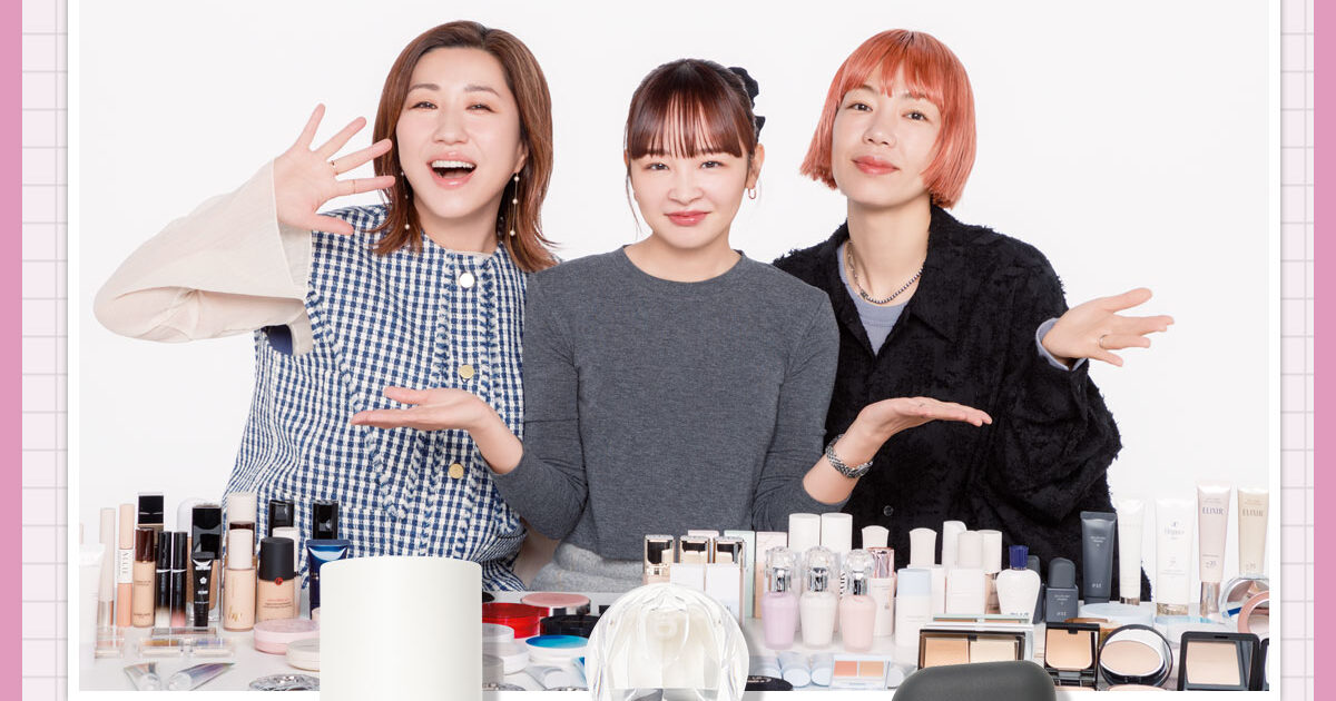 透明感、シワ、ツヤのお悩み特化型下地3選【人気ヘアメイクが激
