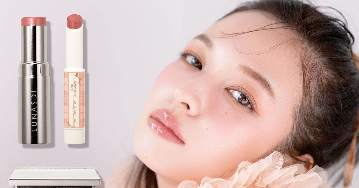 春新色2025】オレンジベージュで大人のピュアメイク！〈森絵梨佳〉【春