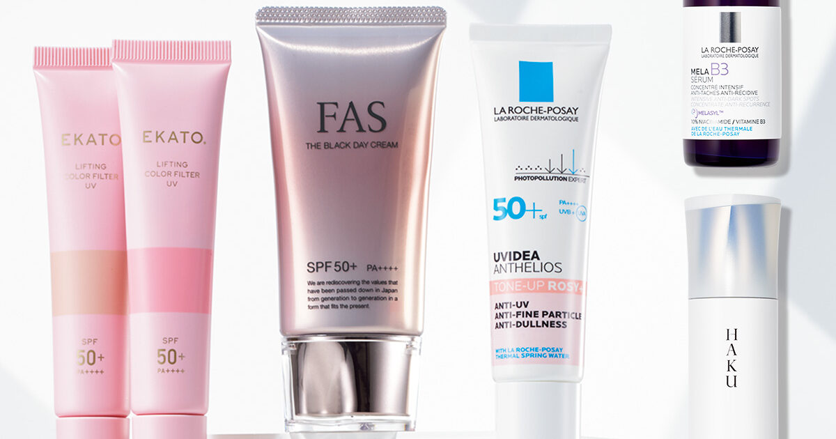 シミ】を薄くするおすすめスキンケア＆美容医療【友利新セレクト