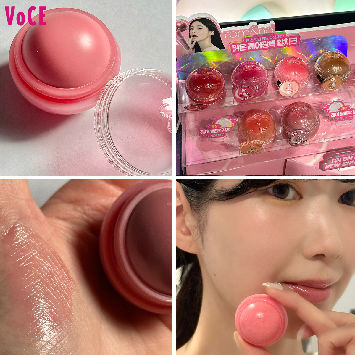 23点コスメまとめ売り アイシャドウパレット チーク リップ ロムアンド 23点コスメまとめ売り アイシャドウパレット チーク リップ