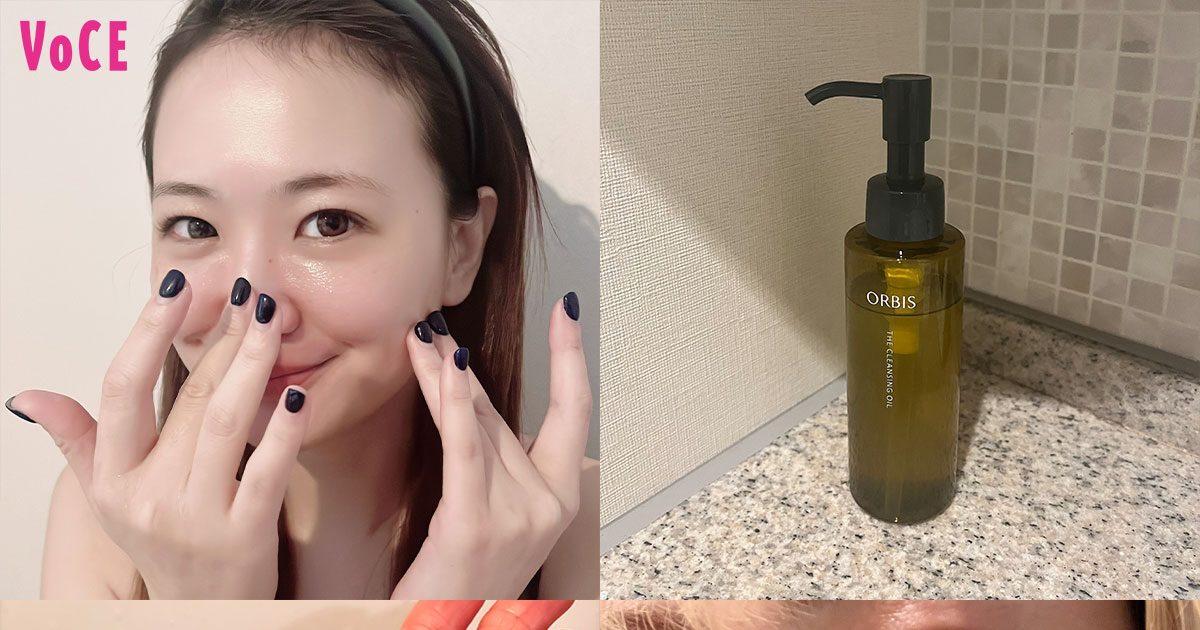 新・毛穴汚れ対策】と話題のクレンジングをVOCEエディターがお試し