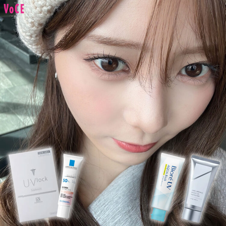 サンソリット アフターモイスチャーローション－美容メディアVOCE