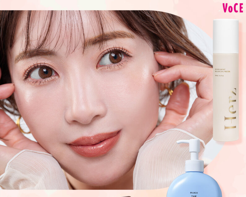 舟山久美子の【タイパ美容】おすすめアイテム4選 【結果が出るタイパ