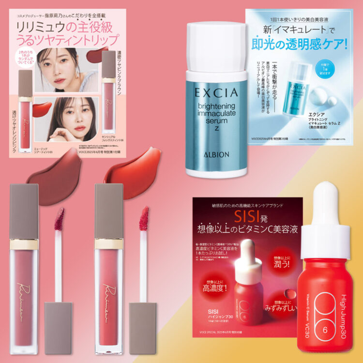 VOCE6月号特別付録】通常版は指原莉乃さんプロデュースのうる