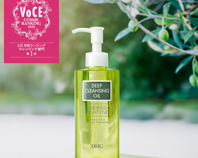 メイクオフするたび透明感(※1)】DHCの薬用クレンジングオイルで