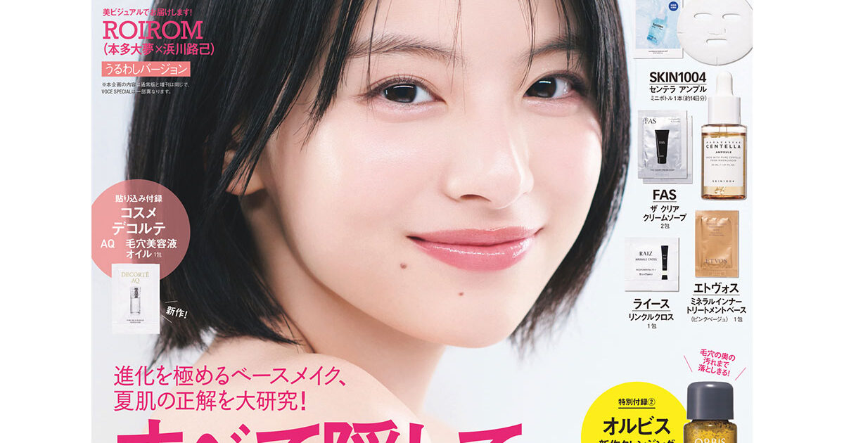 250522_7_thumb-1200x630.jpg