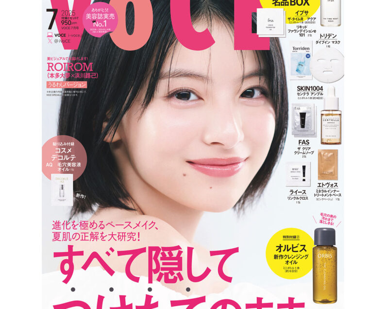 アイリスコレクト「かの/大正桜乙女喫茶」のご案内 – アゾンニュース