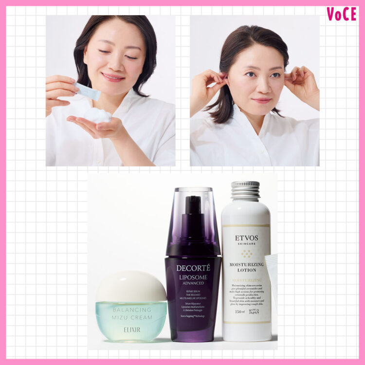 人気エステティシャン直伝・瞬間ツヤ出し術【ツヤ出しハリ出し