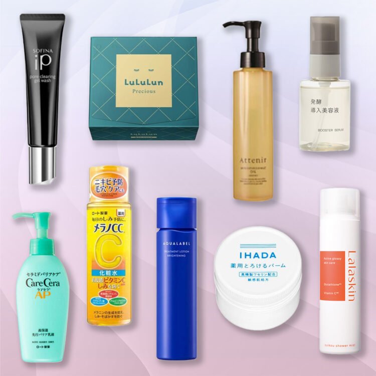 amb_skincare-750x750.jpg