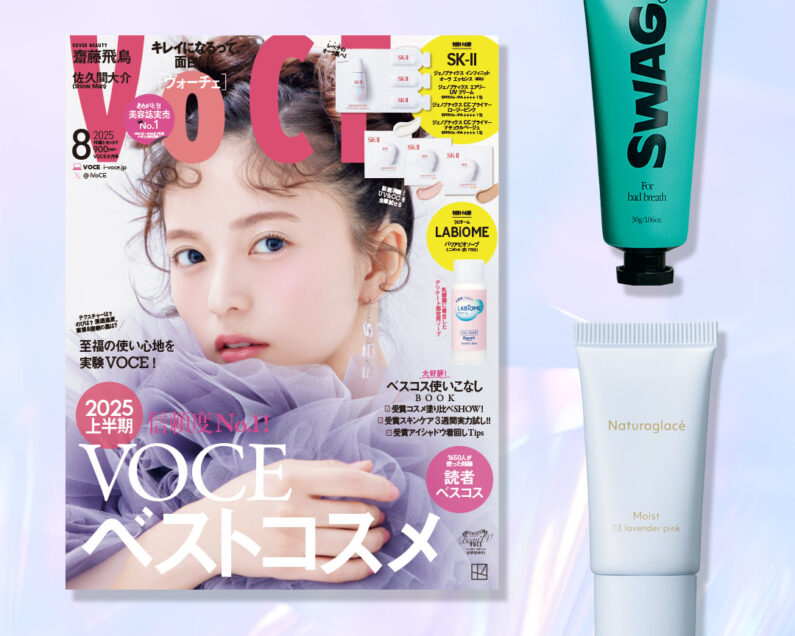 voce 美的　付録まとめ売り voce 美的 8月号付録 まとめ売り