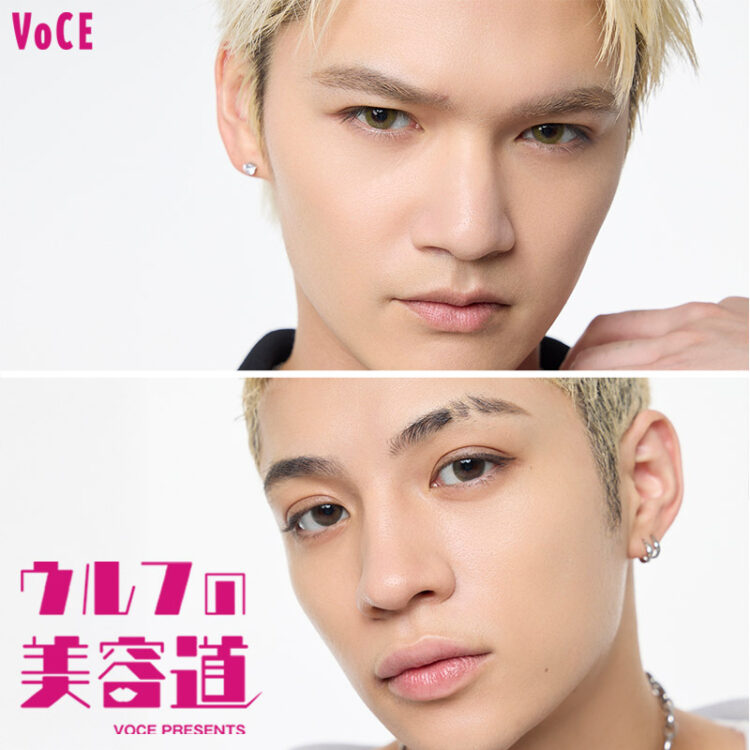 ウルフの美容道vol.52】RYOJI＆GHEEの個人的カラコンBEST3発表