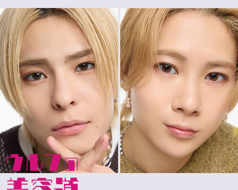 ウルフの美容道vol.53】SUZUKI＆HIROTOの個人的カラコンBEST3発表