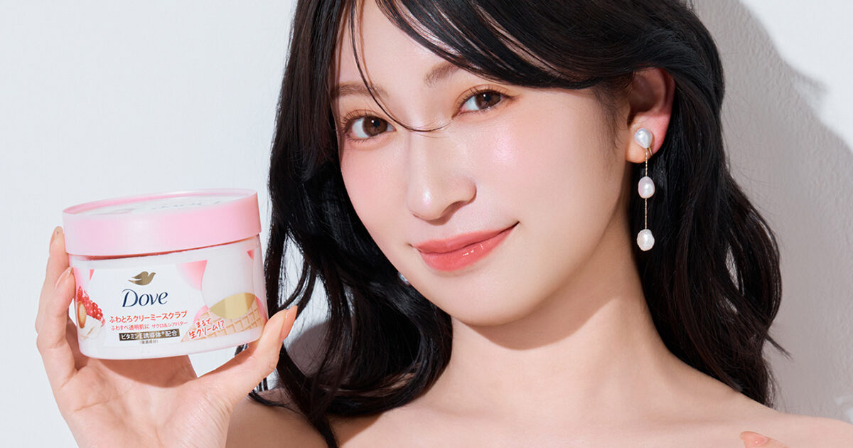 アカリンも沼った！ダヴのふわとろスクラブで、香りを楽しみながら