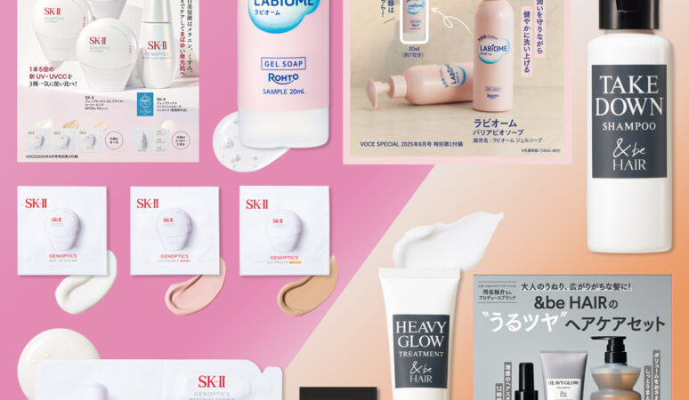 ヴォーチェ付録　SK-II 美白&UV 10個セット VOCE8月号特別付録】通常版は、SK-Ⅱの最新美白＆UV4種