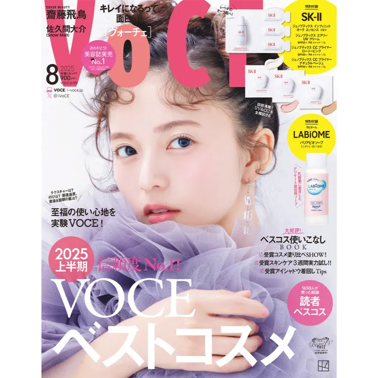 アフターコロナ　ラベルエチュード　春物　チュールサロペット　ホワイト　完売廃盤 2025年最新】ラベルエチュード サロペットの人気アイテム - メルカリ