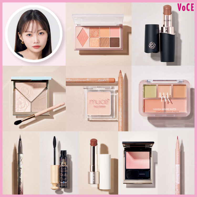 コスメ12個 S VO-2507-126-127-TOP-750x750.jpg