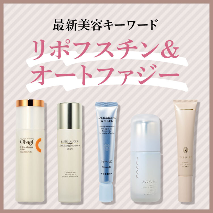 FATUITE ファチュイテ ブライテスト マルチプロテクションデイクリーム