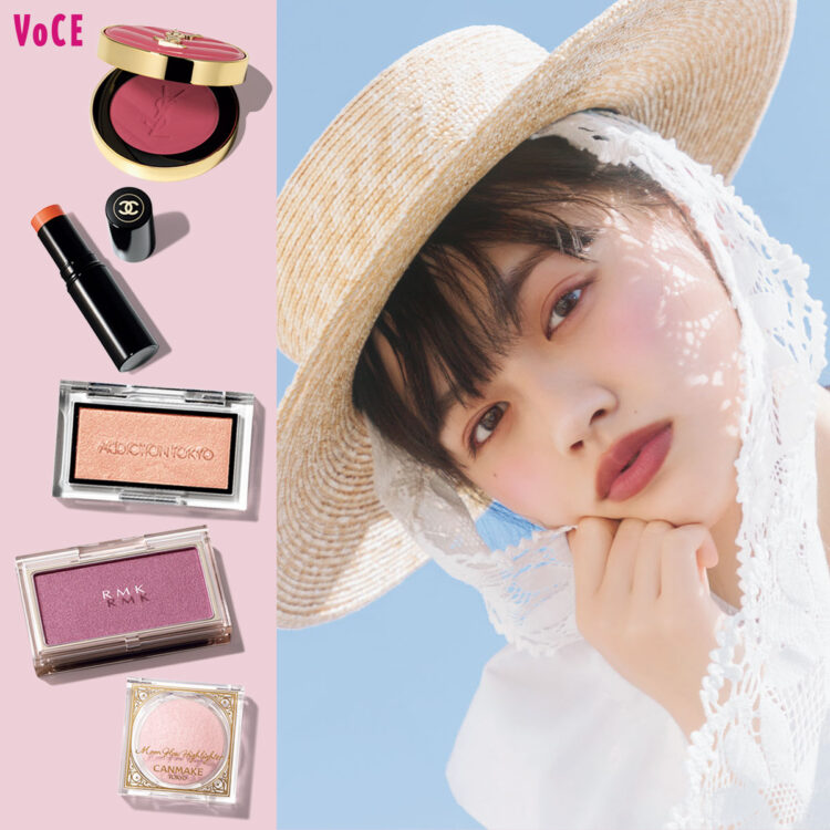 シャネル・YSL・RMK etc.】微熱チークでつくる3つの夏顔【夏メイク2025