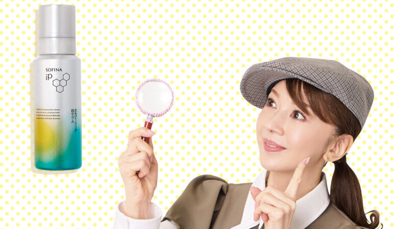 ベスコス先行美容液1位】角質ケアなのに潤う!?ソフィーナiP「水光