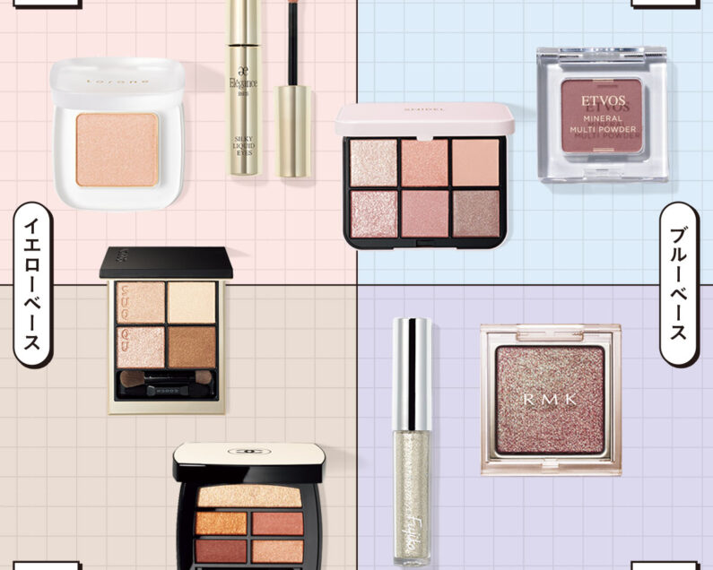 ベスコス受賞アイシャドウをパーソナルカラー別に分析！【イエベ春秋