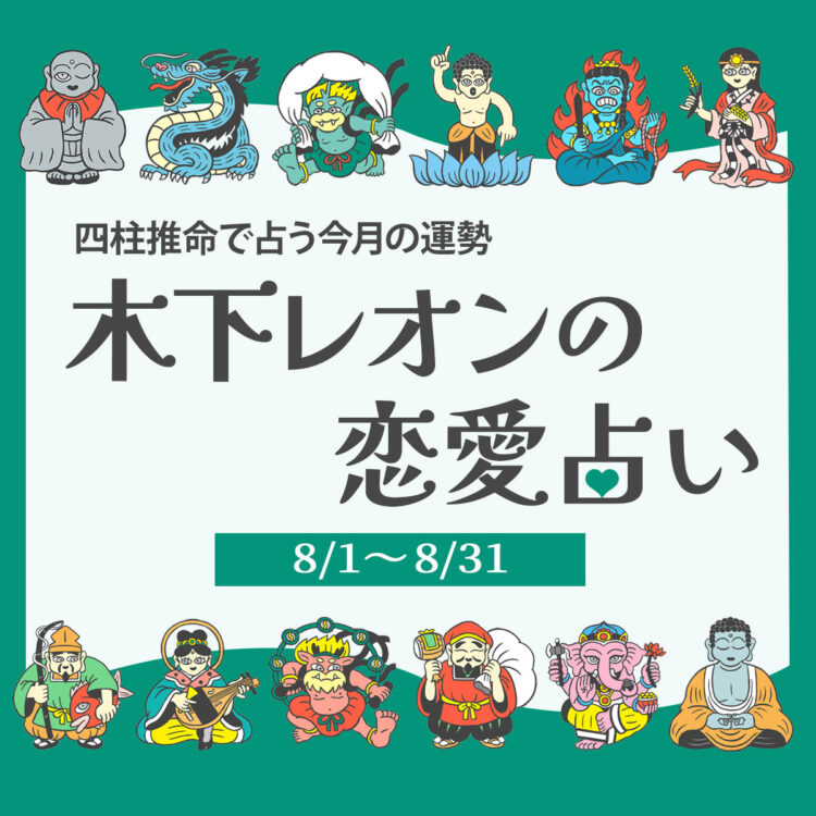 占い相談の控え エキサイト『彩色』完全ガイド【口コミ・鑑定レポ・評価】 - zired