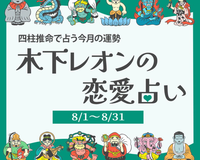 占い相談の控え topimg_original.jpeg