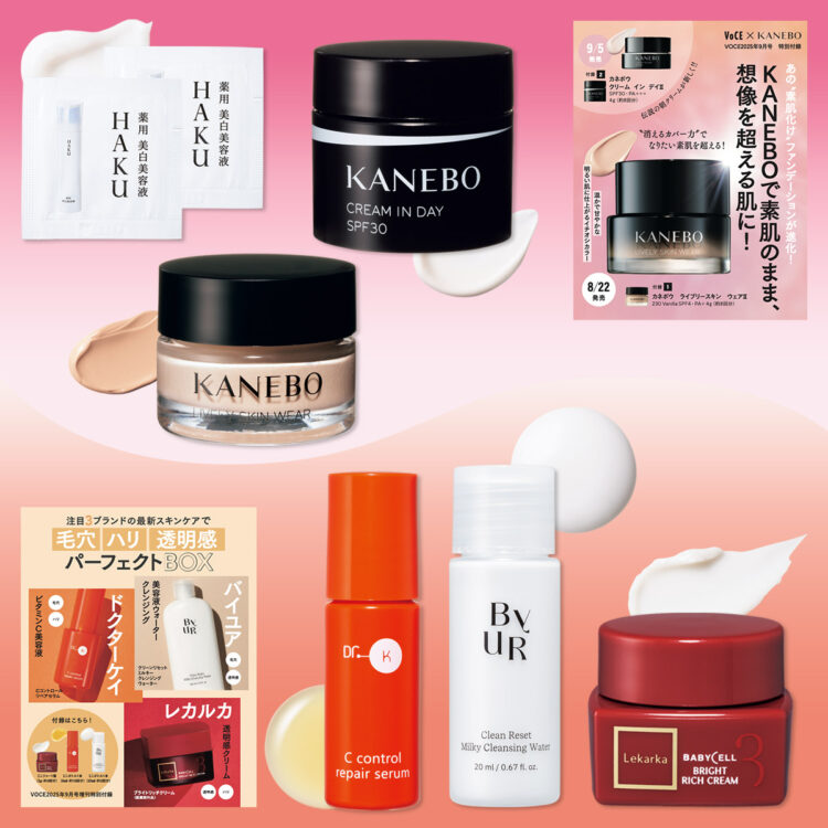 未使用 ベアミネラル ガデスコレクション セット ベアミネラル / ガサマー キットの公式商品情報｜美容・化粧品